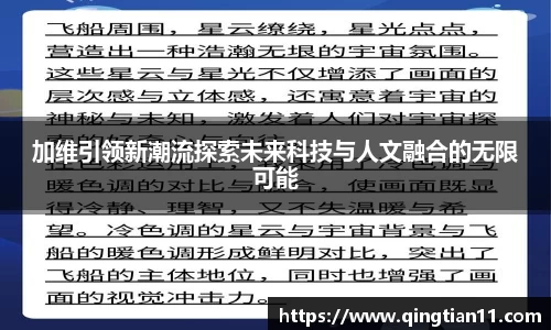 彩神彩票vIII