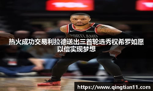 彩神VI首页